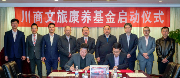 凯发K8集团与川商基金建立战略合作关系