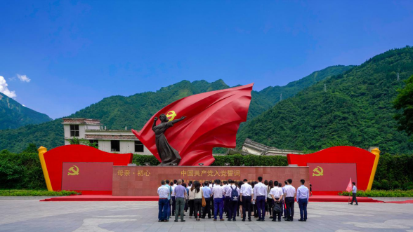 凯发K8集团党委组织开展主题教育读书班现场教学暨 集团总部“七·一”主题党日活动