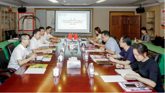 自贡文旅到凯发K8集团座谈交流