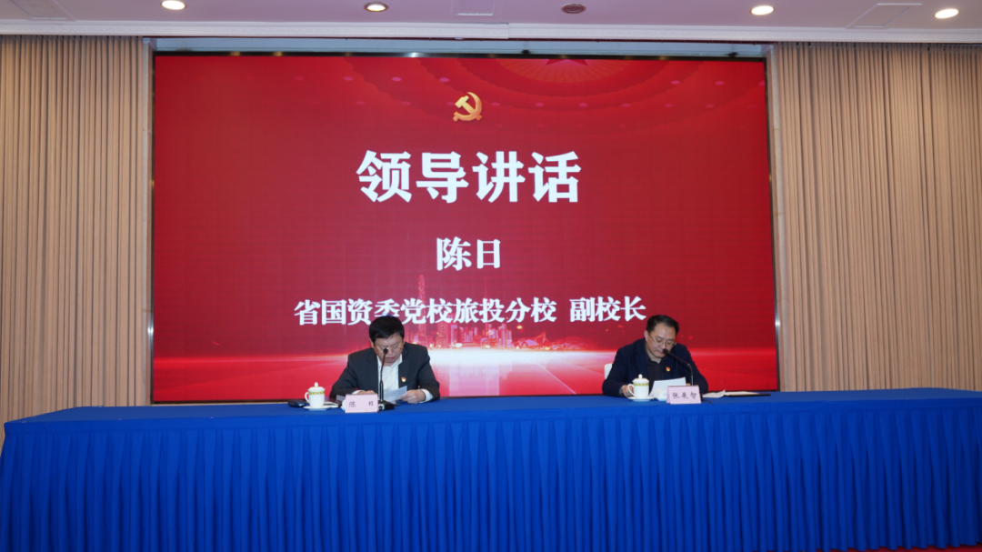 凯发K8党校举办学习党的二十大精神及省第十二次党代会精神专题研讨班