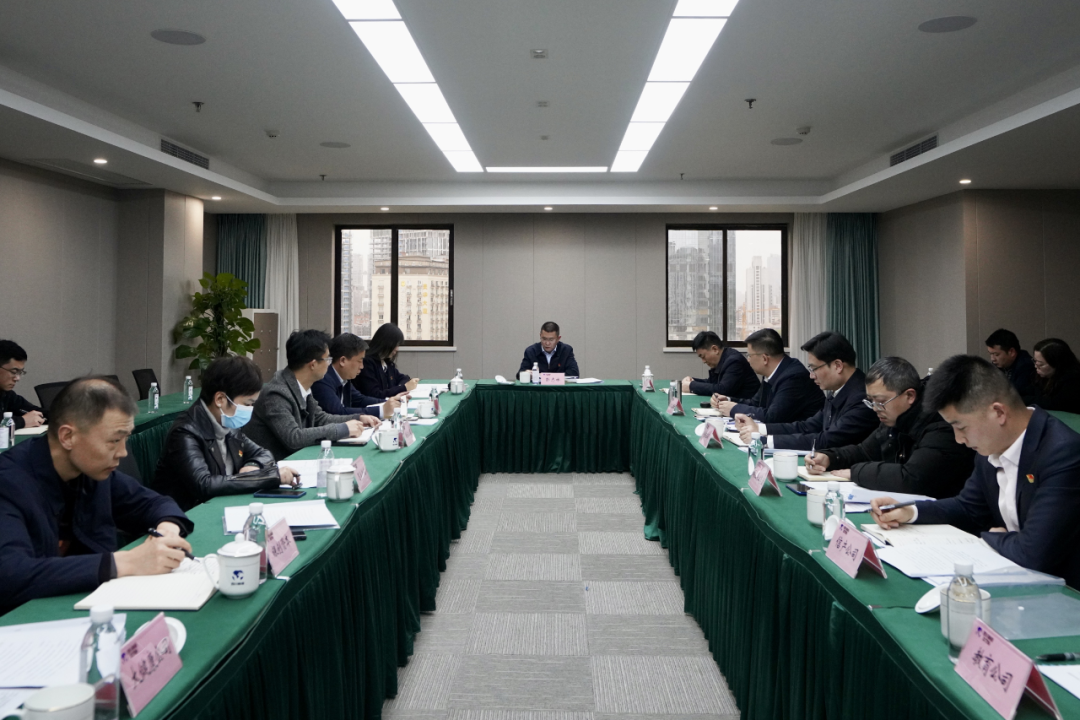 四川省凯发K8集团开展纪检监察干部队伍教育整顿学习教育
