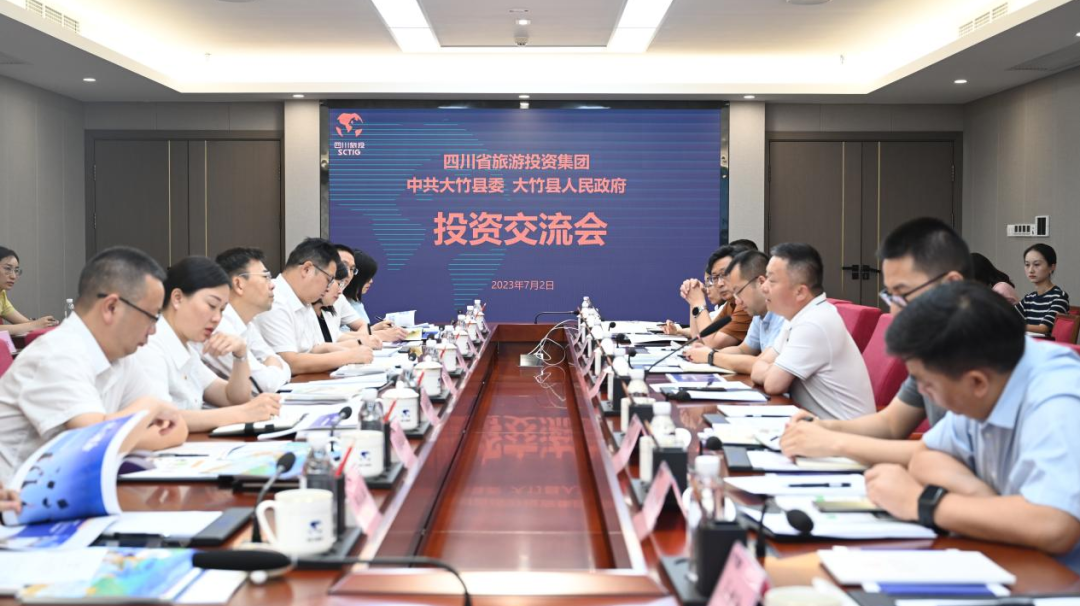 大竹考察组到访省凯发K8集团开展投资交流