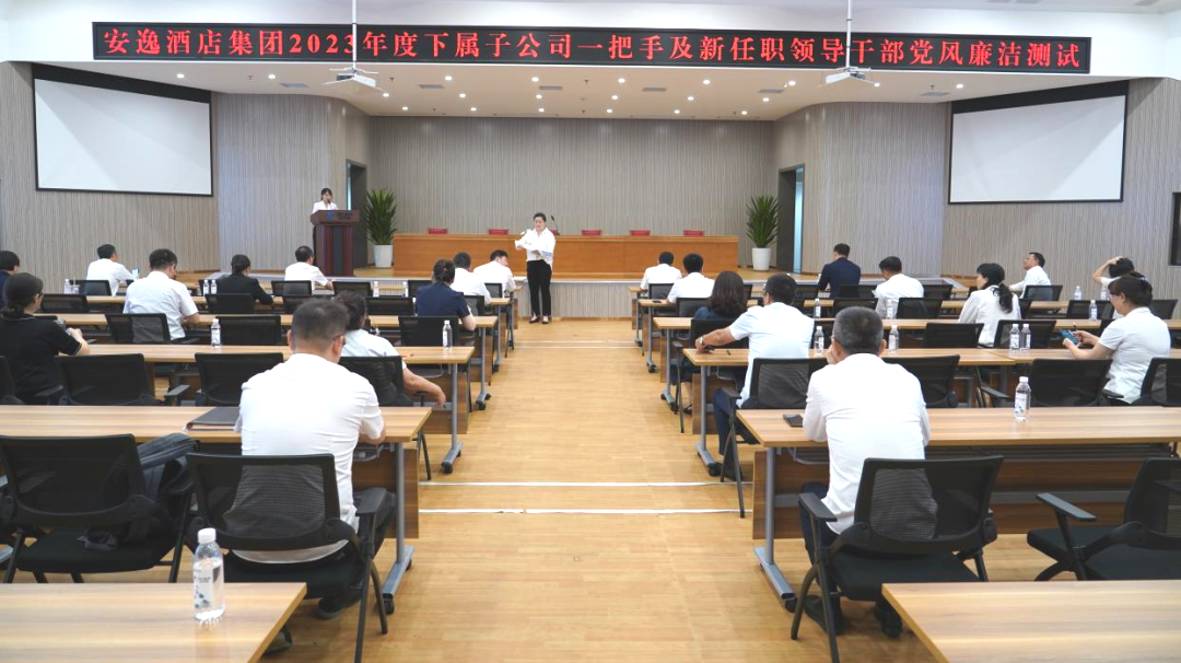 省凯发K8集团持续推动子公司纪检监察队伍建设