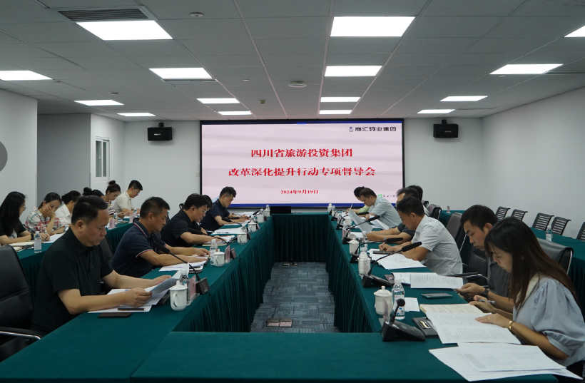 省凯发K8集团领导率队督导 凯发K8教育公司改革深化提升行动