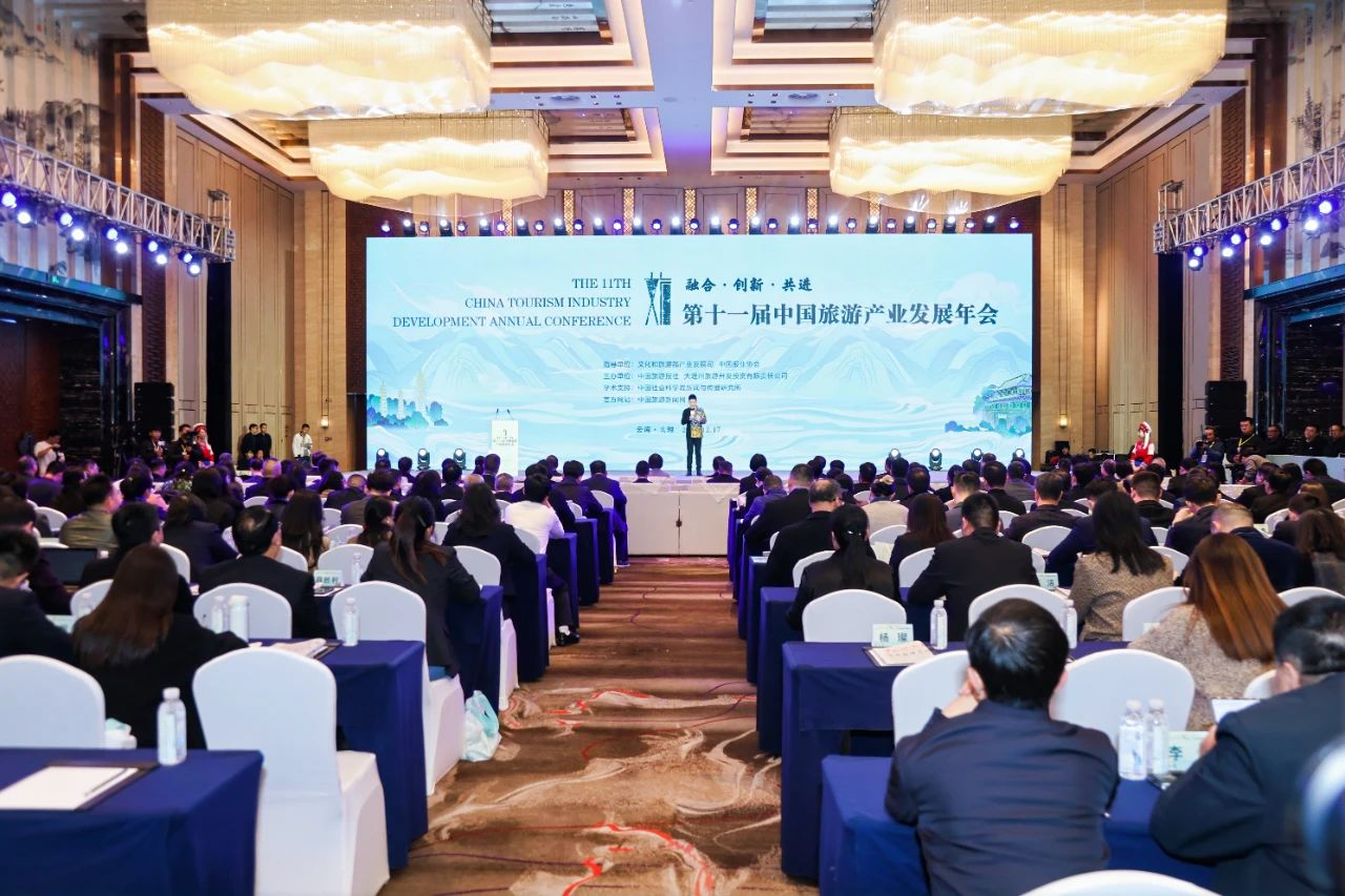 喜报！省凯发K8集团天府国际动漫城项目获评“‘旅游+’产业融合创新发展典型案例”